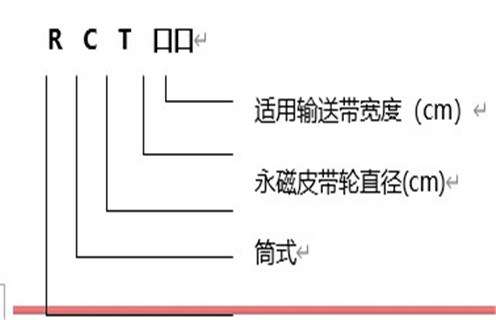 黄瓜视频APP观看在线播放,永磁磁力滚筒,安徽强磁永磁磁力滚筒